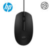 HP-M10 Wired USB Mouse - Image 2